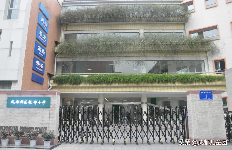 成都五朵金花小学成师附小,被大家成为中戏的五朵金花之一