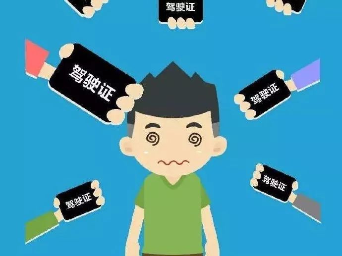 交管12123期满换证app,在交管app上办理期满换证