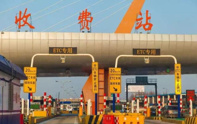 过收费站身上钱不够怎么办？老司机支一招，很管用