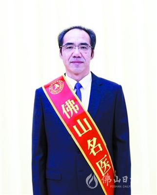 佛山首批30位“佛山名医”诞生每人可获扶持资金30万元