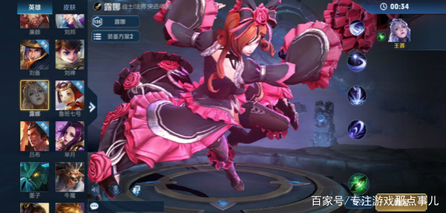 王者荣耀露娜怎么出场,王者荣耀露娜0buff大逆风开局