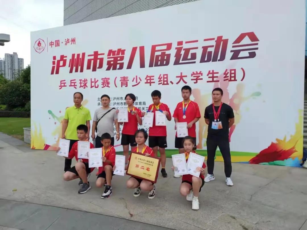 江阳区代表队参加泸州八运会青少年组乒乓球羽毛球比赛获优异成绩