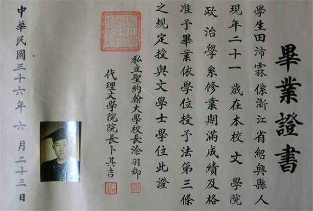 中国曾经有所很牛的大学，被誉为“东方哈佛”的圣约翰大学