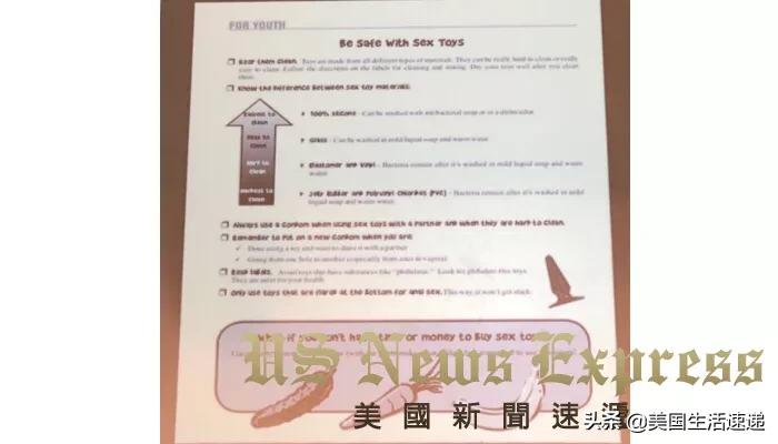 加州性别教育过激?家长至橙郡教育局抗议