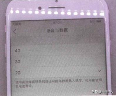 iphone6s进水话筒没声音,iphone6s进水后解除耳机模式