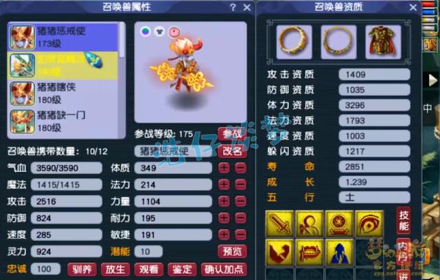 梦幻西游第一狮驼神器,梦幻西游新版本狮驼神器