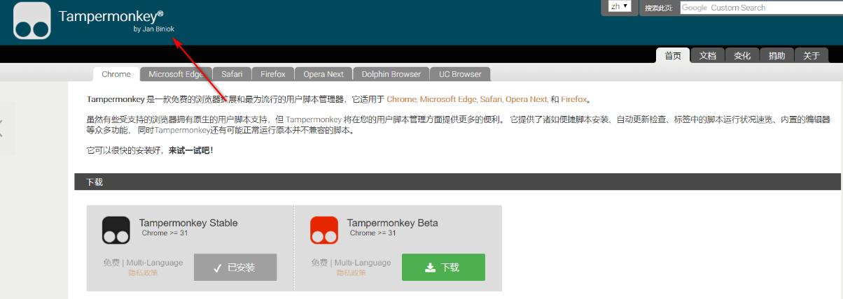 浏览器有哪些兼容问题,浏览器和搜索引擎有什么关系