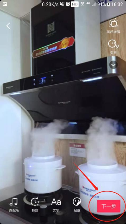 华尔顿抖音直播,华尔顿抖音