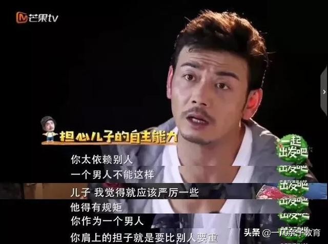 杨烁回应父母对孩子的暴力,杨烁严父