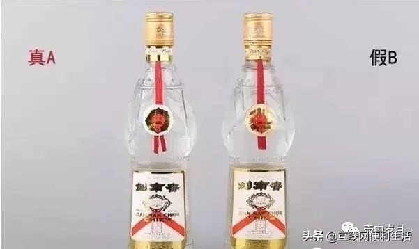 剑南春看外包装怎么辨别真假,剑南春南极之心怎么辨别真假