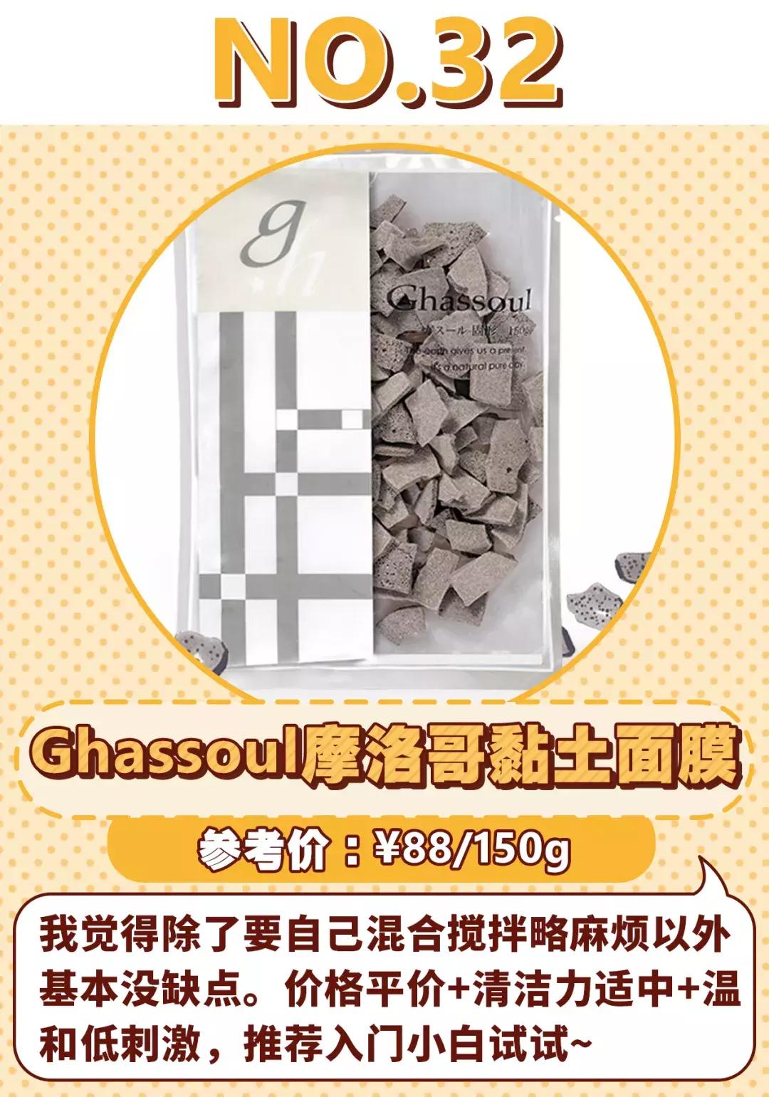 50款面膜测评,医用面膜干货