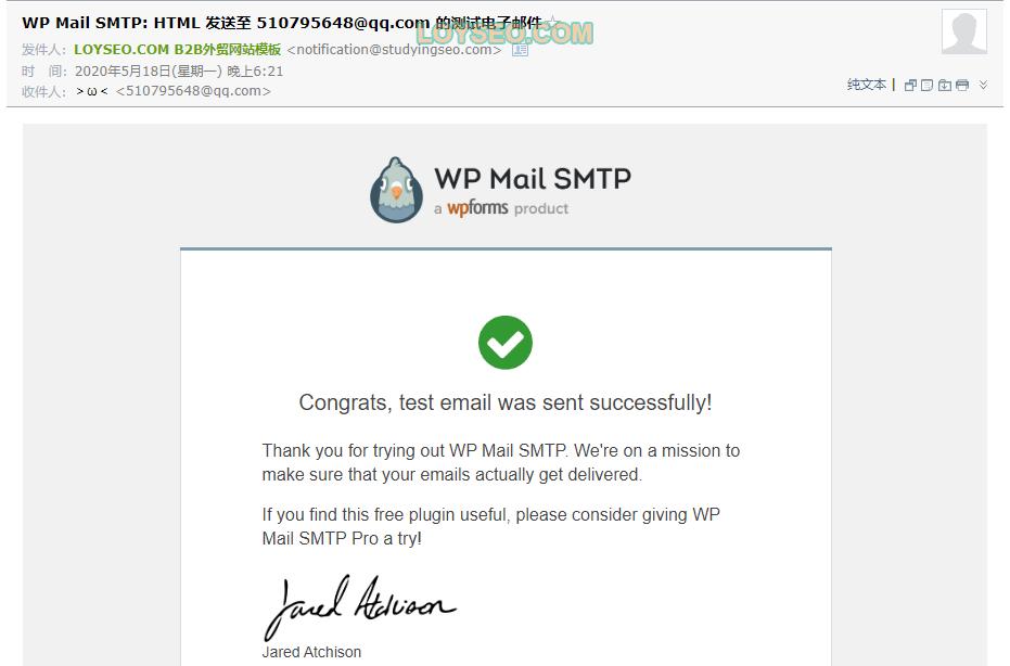 wordpresssmtp插件,wordpresssmtp设置方法