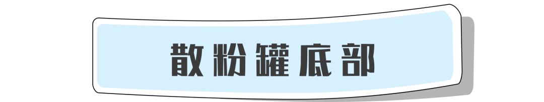 鉴别|NARS散粉真是让人大跌眼镜!像糊了好厚一层粉?