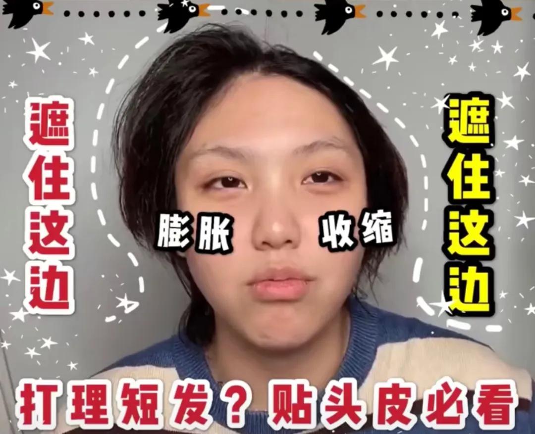 刚睡醒的头发怎么弄,刚睡醒头发怎么处理