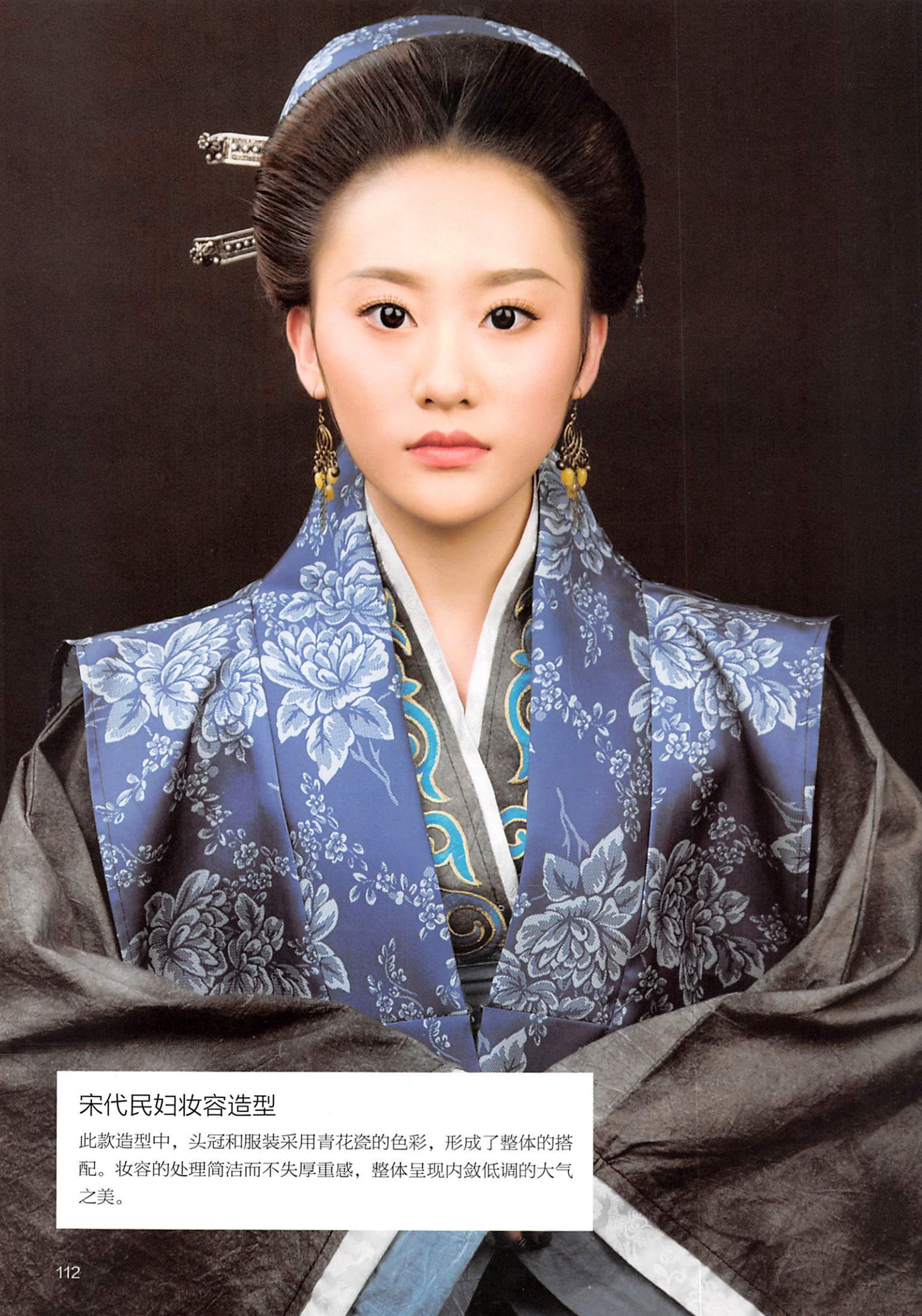 楝撳奖绾㈠,涓浗椋庣殑鍙ら浜虹墿姝ｈ劯鎵嬬粯