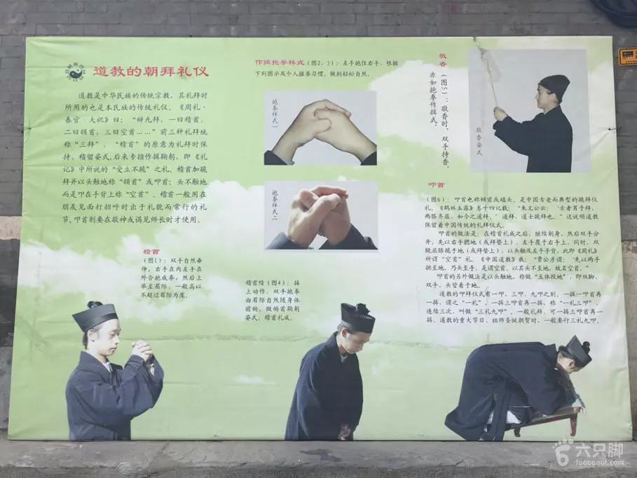 途途北京一日游攻略带娃,途游北京