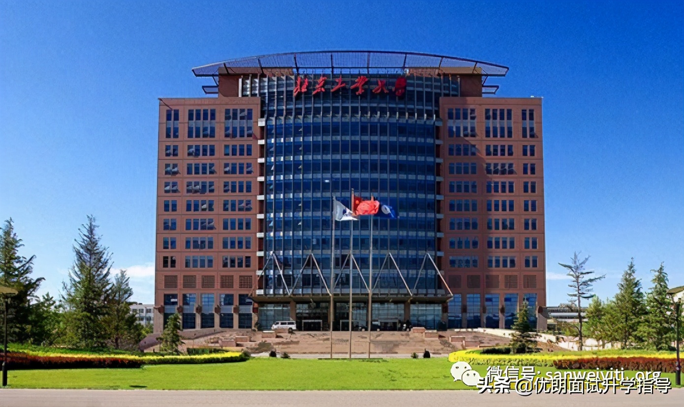 全国工业类大学的排名是怎样的,最好的工业大学排名及专业