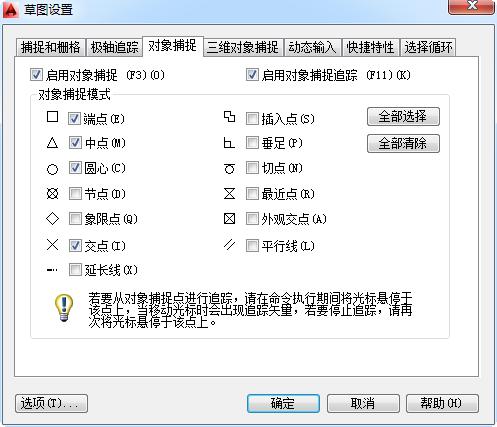 cad灵活缩放,cad快捷键灵活运用视频教程