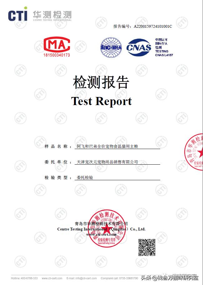 成年猫阿飞巴弟猫粮测评,醇粹猫粮和阿飞巴弟猫粮哪个好