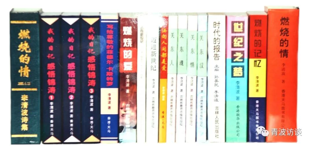 《青波携程书画同行》《少数民族行：走近仡佬族之四》