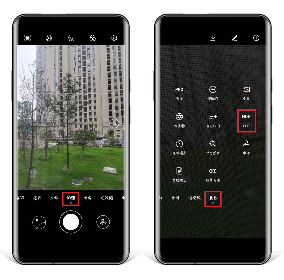 用华为手机拍照记得打开专业模式,华为手机照片拍摄技巧全部教程