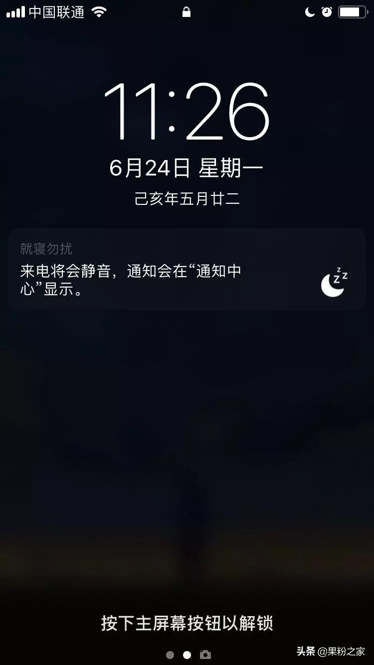 iphone12锁屏显示天气,iphone如何在锁屏状态看到闹钟
