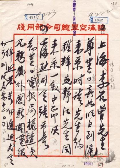 特朗普和政治家的区别,特朗普和谁一个政党