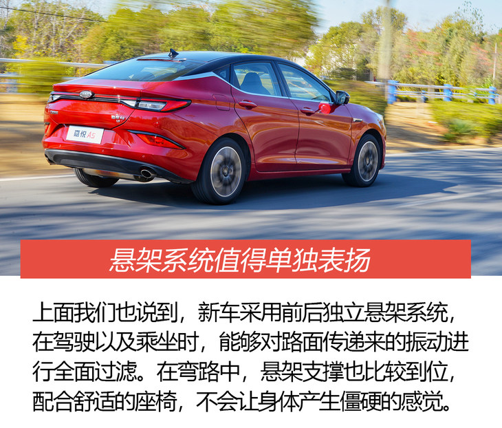 最新款江淮嘉悦a5,全新掀背运动轿车实拍江淮嘉悦a5