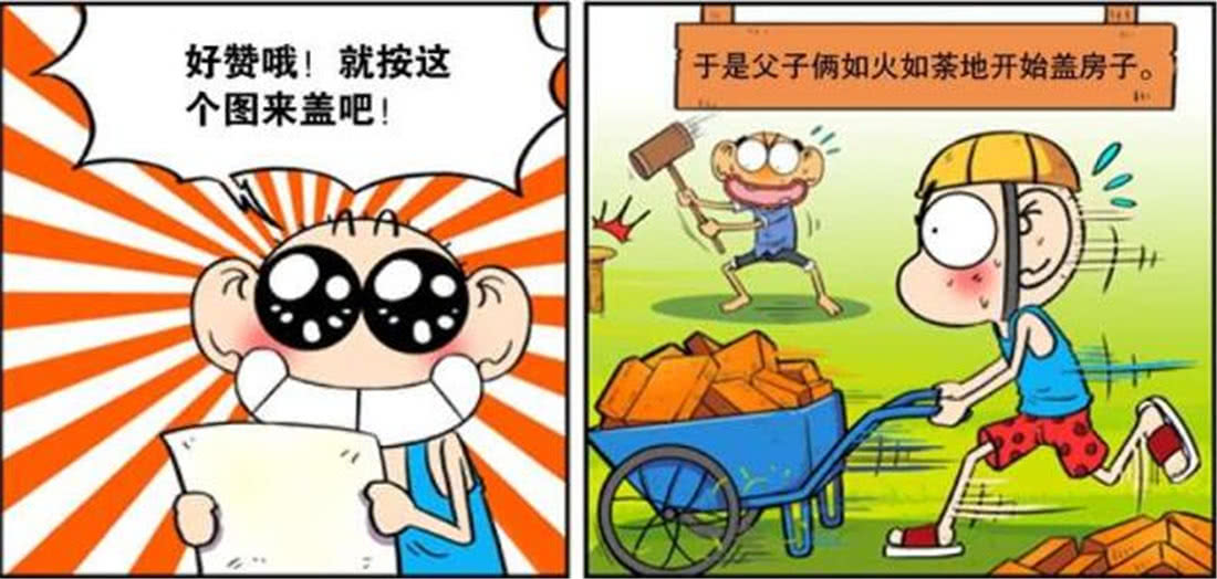 校园搞笑视频踢足球,踢球搞笑校园