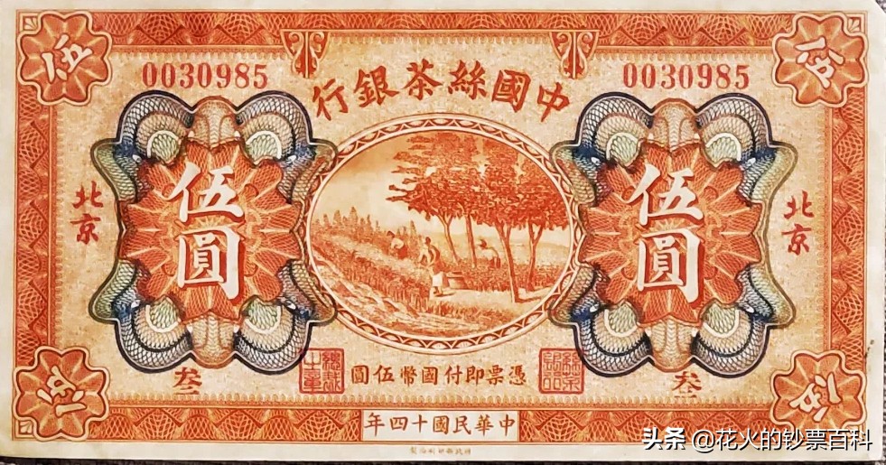 盘点那些特别伟大的人,老纸币上的人物