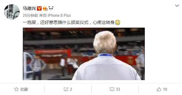 国足1:0乌兹别克斯坦各路解说,国足2-0巴勒斯坦全部比赛过程