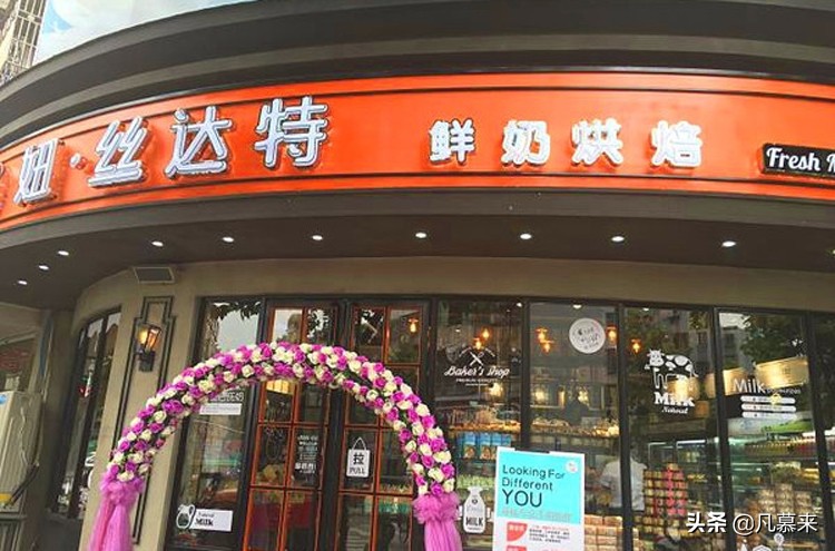 浙江湖州蛋糕店有什么蛋糕,浙江湖州好的蛋糕店