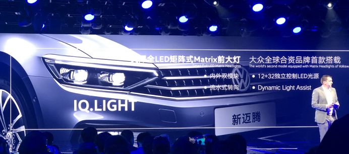 全新迈腾上市价格,新迈腾报价进口3.0