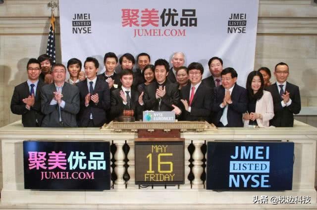 聚美优品融资历程,聚美优品创业现状