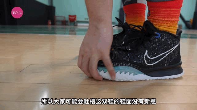 适合欧文7的足弓支撑鞋垫,足弓支撑板有用么