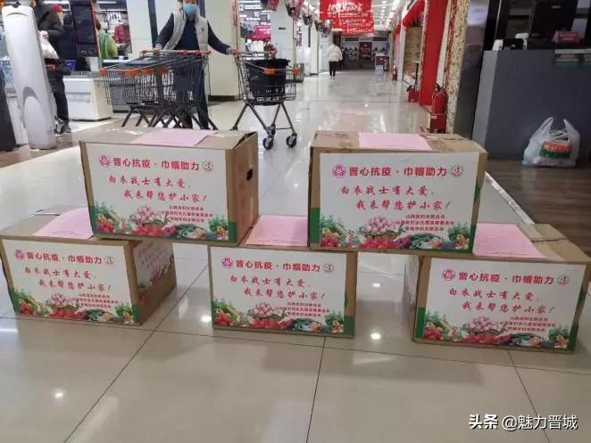 晋城爱心团队,晋城爱心公益团队