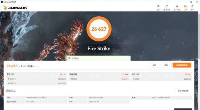 满足所有想象！雷霆世纪AORUS757游戏电脑评测