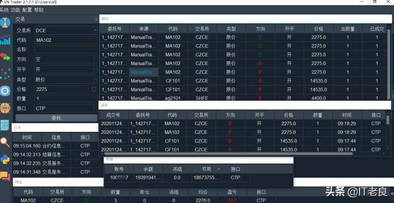 量化交易入门，搭建开源免费量化交易平台—VNPY实现期货交易