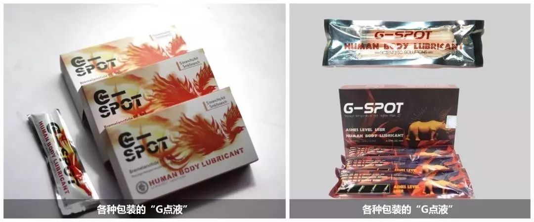 禁毒知识毒品的危害答案,禁毒科普要小心这些套路都有毒