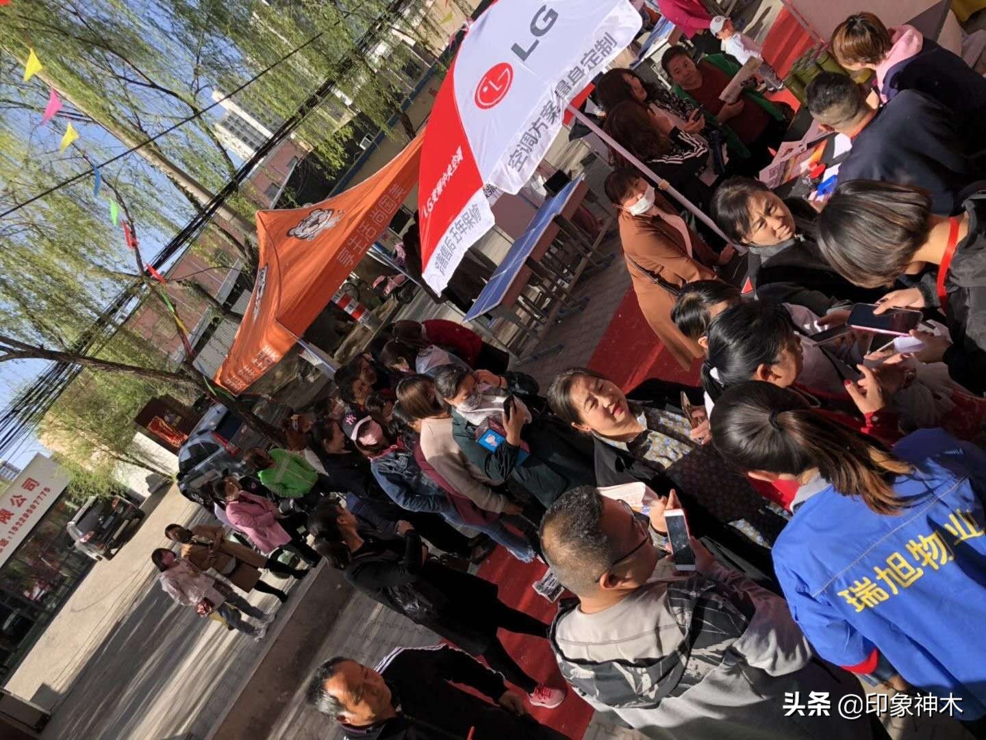 天创教育,天创教育联盟