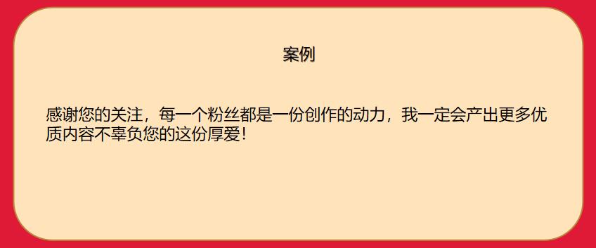 百家号怎么设置私信自动回复,百家号自动回复规则名称