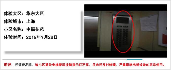 物业有权力监督成立业委会吗,中消协调查小区物业