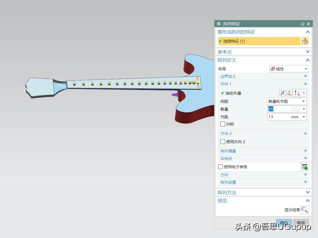 ug椅子逆向建模教程,ug吉他教学视频
