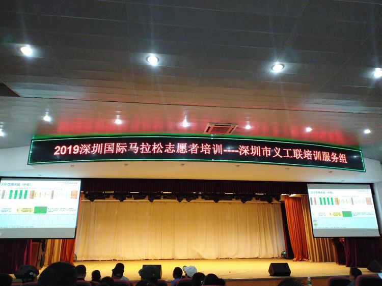 魅力深马，微马同行！六约微马助力深圳国际马拉松