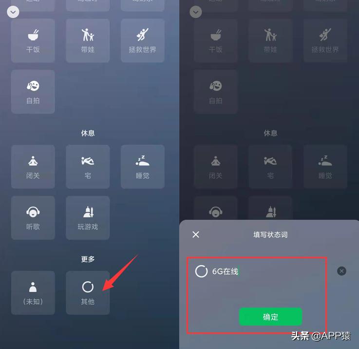 微信怎么防止对象删除,微信如何让对象不能删好友