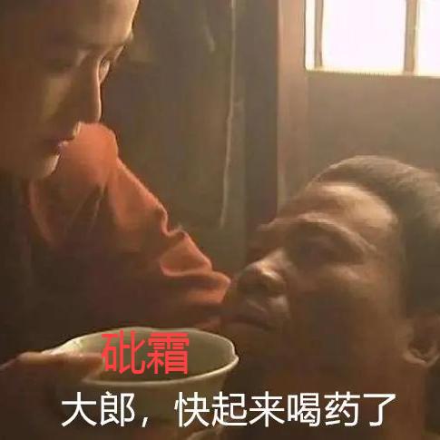 *霜砒**能治疗癌症？别不信！*霜砒**的提取物已用于临床