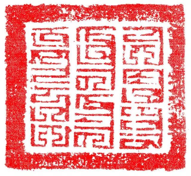 最全篆刻教学指南,最全篆刻教学指南强烈推荐收藏