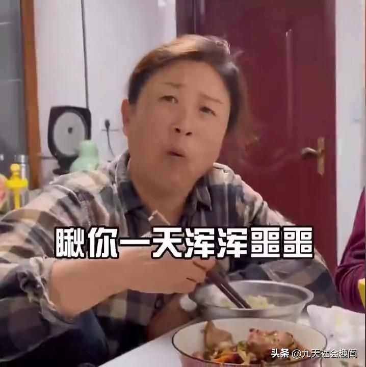 东北大妈催婚女儿搞笑对话,东北大妈催婚老闺女
