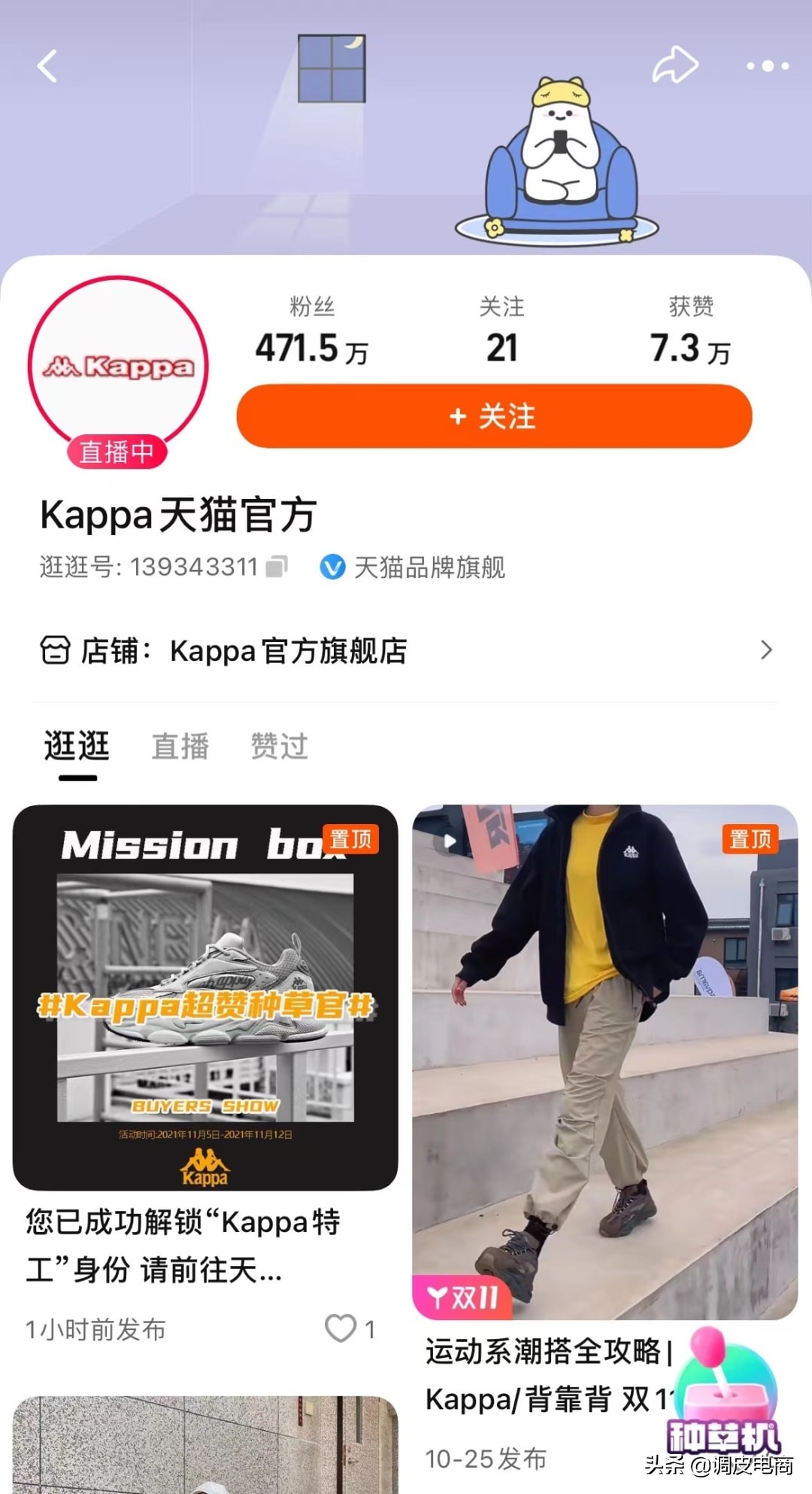 淘宝逛逛双12种草视频,淘宝历年双11破百亿时间