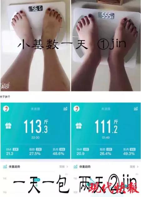 减脂代餐孕妈,孕妇可吃的减脂代餐